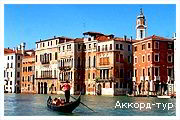 День 8 - Венеция - Дворец дожей - Гранд Канал